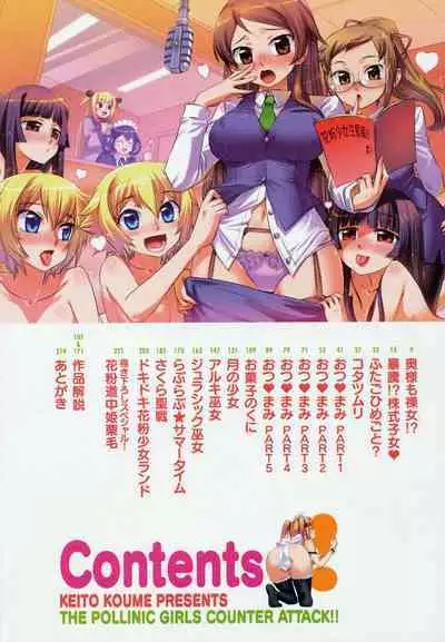 Kafun Shoujo 2! - THE POLLINIC GIRLS COUNTER ATTACK!!