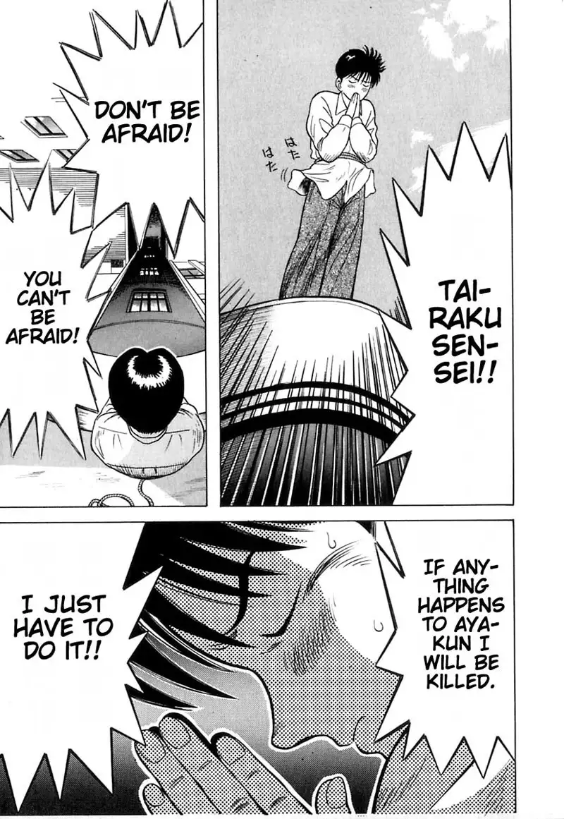 Kyoukasho ni Nai!V1 - CH8