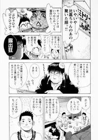 [Senkan Komomo] The Sun is Calling