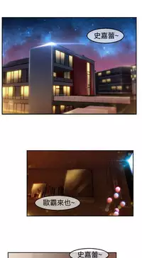 Switch1-29 Chinese Rsiky