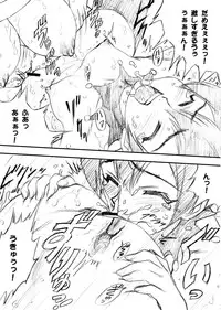 (C65) [Yorokobi No Kuni (JOY RIDE)] Yorokobi no Kuni vol.06 (Onegai My Melody)