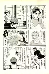 [SABE] Attachment de Go!!