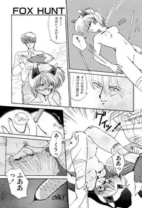 [Ramiya Ryou] MISTY TWILIGHT