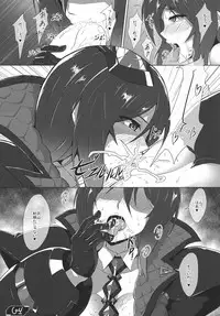 (C93) [Ando Six Gates (NandZ)] V.R.4 (Phantasy Star Online 2)