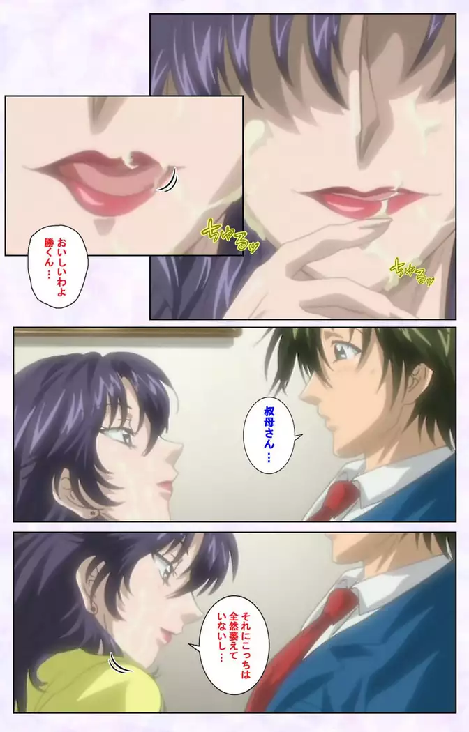 inbo-innyan kanzenhan