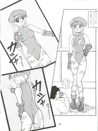 (C47) [Zabon no Kai (Various)] ZABON vol. 6 (Various)