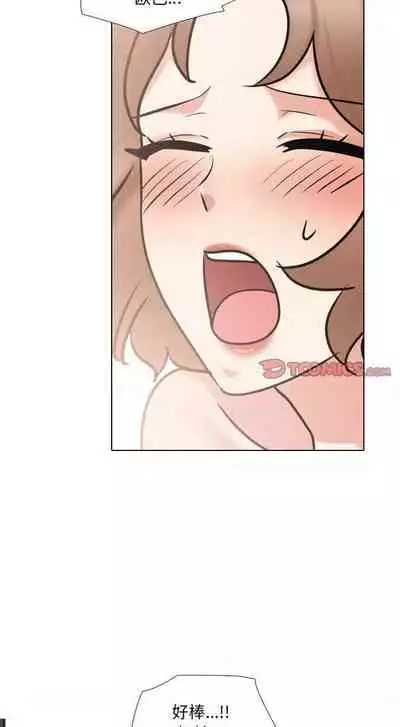 泌尿科俏護士 1-51