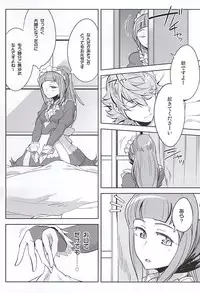 (SC2015 Autumn) [Funi Funi Lab, Bronco Hitoritabi (Various)] MIDNIGHT PRINCESSES (Fire Emblem if)