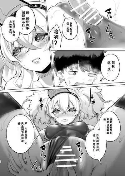 Ouchi Fuuzoku | 家庭特殊服务