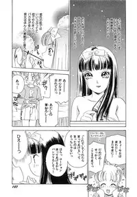 [The Amanoja9] Feti Ningyou twin