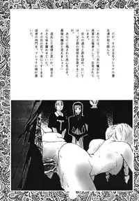 [Protonsaurus] Yuukaihan [Digital]