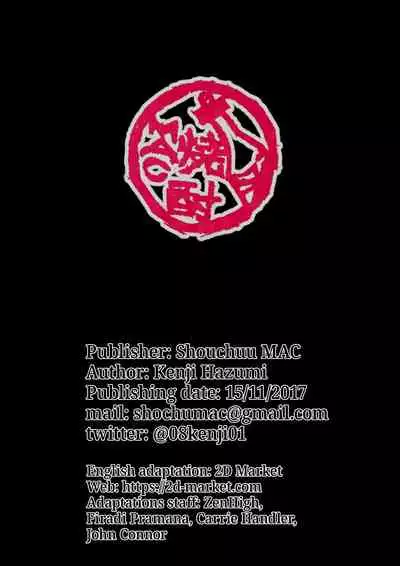 [Shouchuu MAC (Hozumi Kenji)] D-mode | D-Mode Re-Vamp (Dragon Quest XI) [English] {2d-market.com} [Decensored] [Digital]