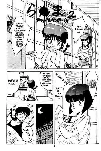 Kimi no Saifu ni COBRA TWIST