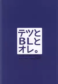 (SUPER24) [POKAKA (Kaizaki Kaworu)] Tetsu to BL to Ore. (Kuroko no Basuke)