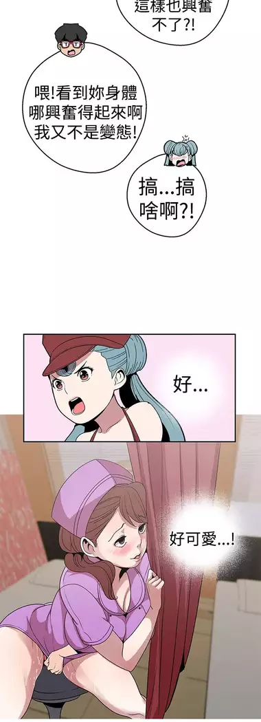 女神狩猎 第1~40話 中文 Rsiky