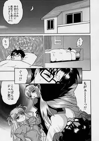 (C70) [Bump Squad Wolfsbane (Uru fusube in)] ANATOMIA ALICE II Antiheldin (Rozen Maiden)