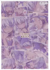 (C93) [Avalanche (ChimaQ)] Natsu Shichatteru? (Touhou Project) [Chinese] [迷途竹林汉化]