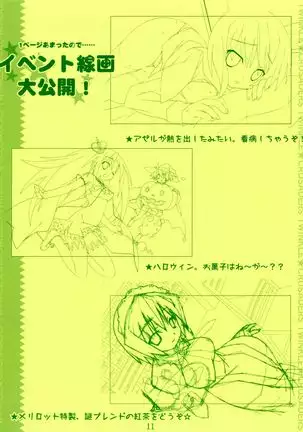 Twinkle☆Crusaders Kurukuru Secret Booklet -The Emotions of a Traveler-