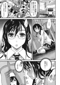 [Shirota Kurota] In-Kou