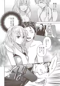 Monthly Vitaman 2009-12