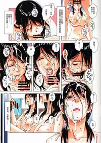 Oyako Yuugi - Parent and Child Game