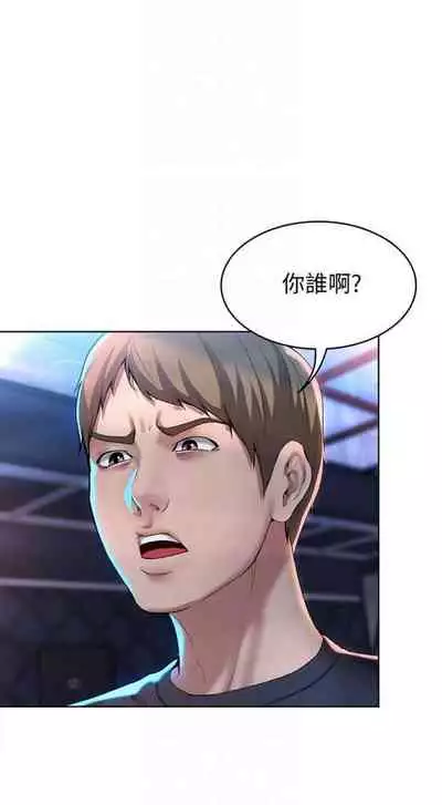 [週四] [嫌疑犯H & 金Zetta] 寄宿日記 1-43 官方中文（連載中）