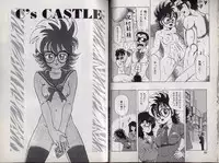 [Makita Aoi] C's 16 plus