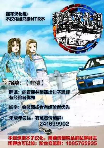 [DOLL PLAY (Kurosu Gatari)] Natsuzuma ~Natsu, Ryokan, Nanpa Otoko-tachi ni Ochita Tsuma~ Megane Nashi [Chinese] [翻车汉化组]