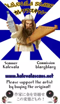 (C84) [Studio30NEKO (Fukunotsukuribe)] -F-TRANceFORM3