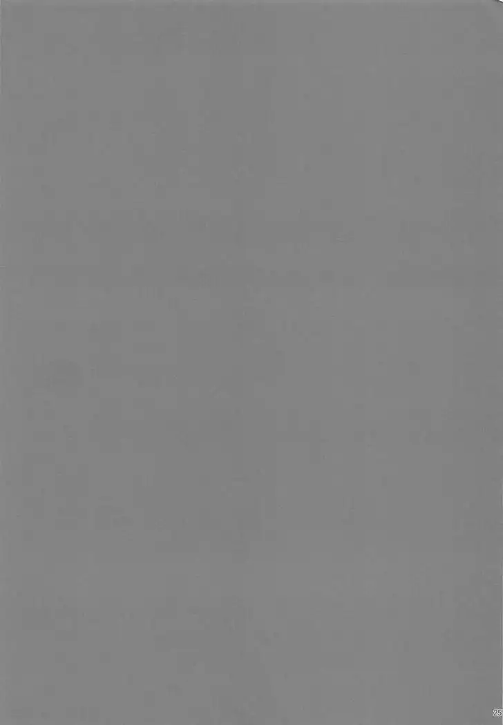 Servant Service Order