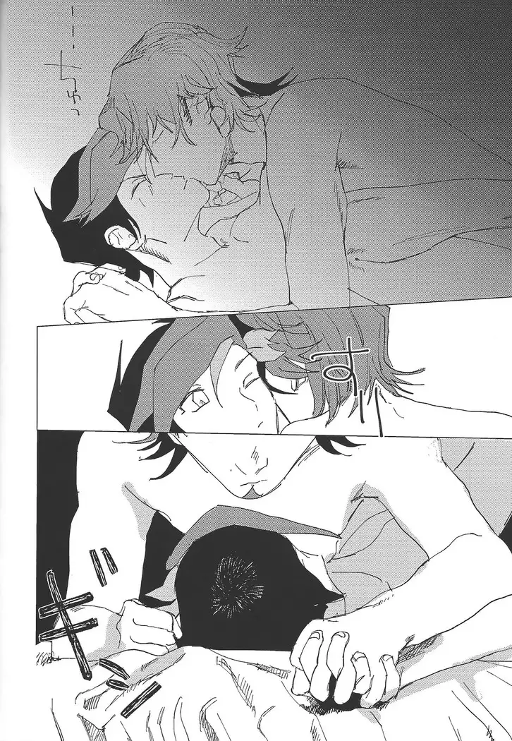 Two nights three days shared life