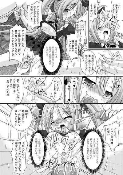 the Savior Witch Miki