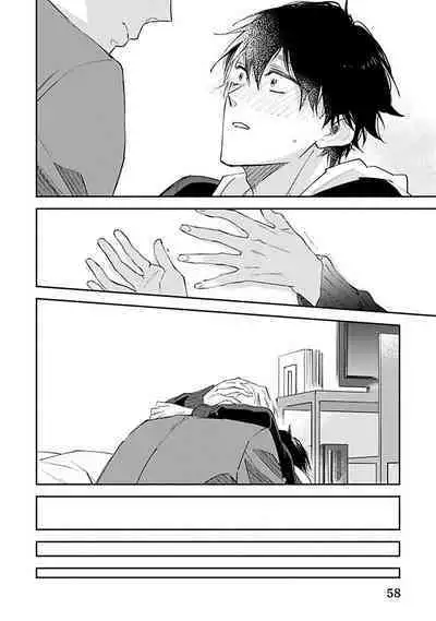 Omega wa Pink no Yume o Miru | Ω会做粉红色的梦