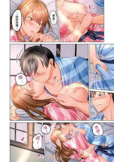 [Peter Mitsuru] Fuufu Koukan ~Ichido Shitara Modorenai... Otto yori Sugoi Kongai Sex~ | 夫妻交姦 ~一旦做過就回不去了…比丈夫更厲害的婚外情SEX~ 1-9 [Chinese]