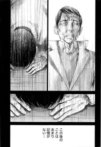 [Shikishiro Konomi] Netoraserare