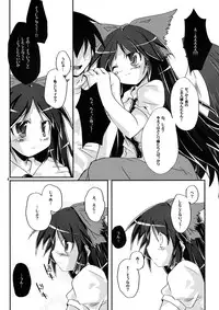 (C75) [Pixel Cot. (Habara Meguru)] Nuclear Goshujin-sama (Touhou Project)