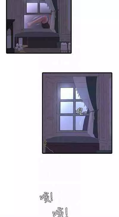 【周四连载】亲家四姐妹（作者：愛摸） 第1~61话