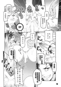 (C87) [Zombie to Yukaina Nakamatachi (Super Zombie)] 93-Shiki Sanso Gyorai FULL BURST (Kantai Collection -KanColle-) [Chinese] [silent__aoi个人汉化]