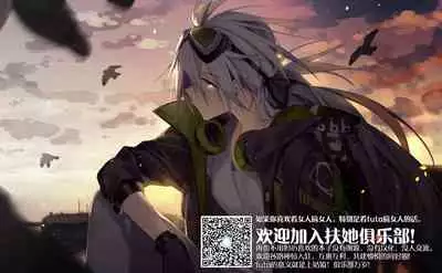 (BanG Dreamer's Party! 7th STAGE) [Keruto (Hareta)] Yukina Onee-chan to Lisa -Himitsu no Yakusoku- (BanG Dream!) [Chinese] [新桥月白日语社]