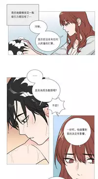 [The Jinshan] Sadistic Beauty | 虐美人 Ch.1-51[Chinese] [17+沒有漢化]