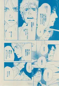 BOY'S ピアス 2014-09