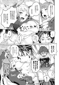 (C87) [Zombie to Yukaina Nakamatachi (Super Zombie)] 93-Shiki Sanso Gyorai FULL BURST (Kantai Collection -KanColle-)