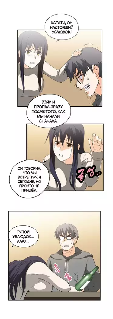 Секс-клуб Гл.0-24