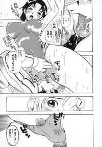 [Penicillin XI] Damekkoijiri