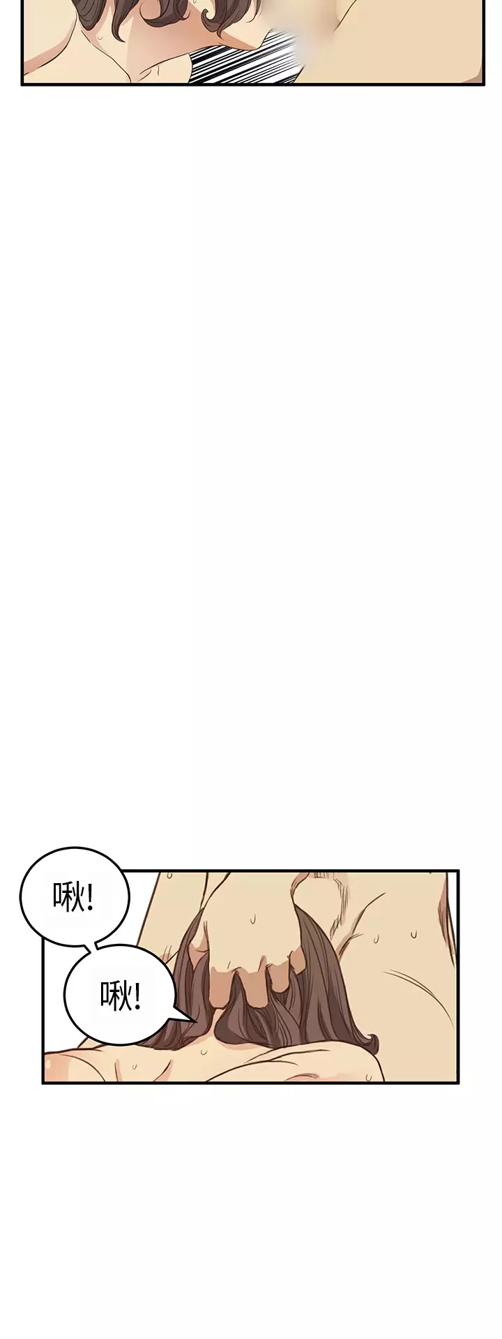 Si-Eun 诗恩 Ch.1~8