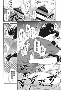 [Ueda Yuu] Onnanoko Kaikin