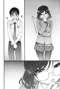 Please! Freeze! Please! #2