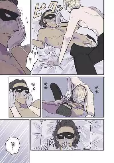 [Nola Obake] Bijou (Full Color) Ch. 1-6 [Chinese] [冒险者公会]