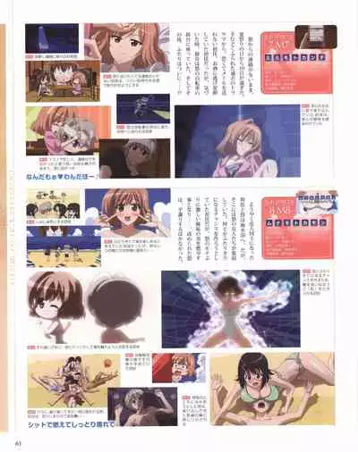 Yosuga no Sora OFFICIAL CHARACTER BOOK