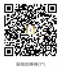 [Erutasuku] Otou-san ni wa Ienai - I can not tell my father (Otokonoko HELL'S GATE #03) [Chinese] [战栗的玻璃棒汉化] [Digital]